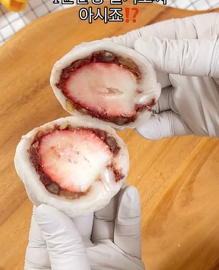 딸기제철 맞은 딸기찹쌀떡