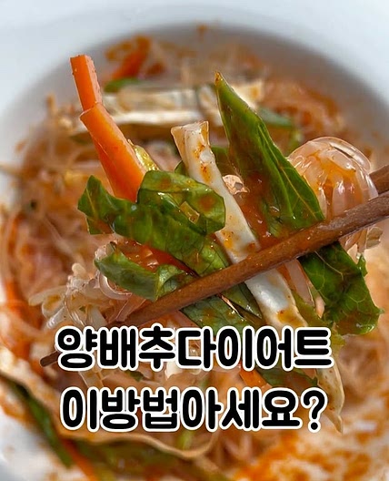 누들숙주비빔면