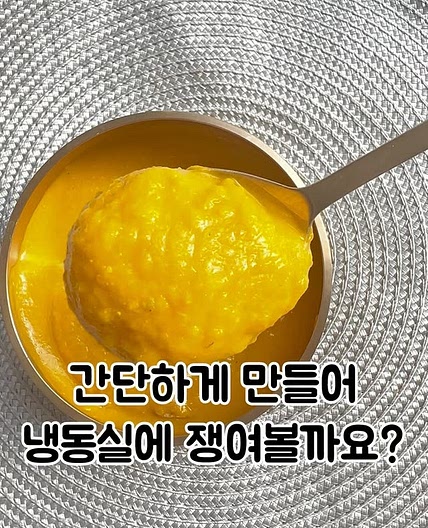 단호박스프
