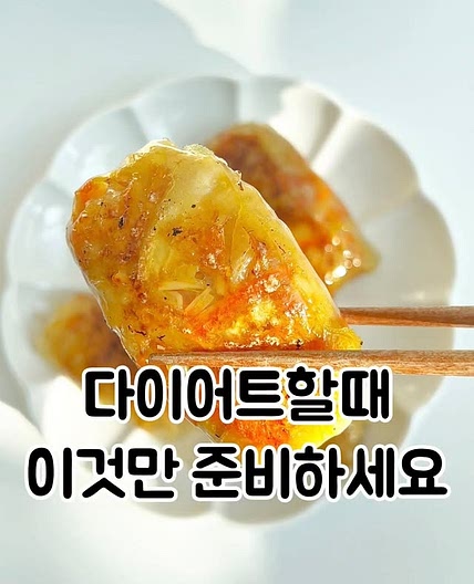 양배추만두