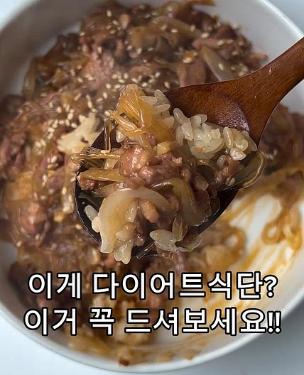 컵누들잡채밥