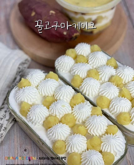 꿀고구마 케이크 만드는법