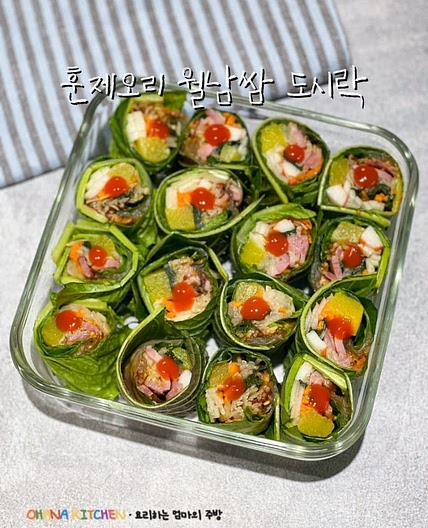 훈제오리 월남쌈 도시락 싸기 오리훈제 야채 술찜 레시피