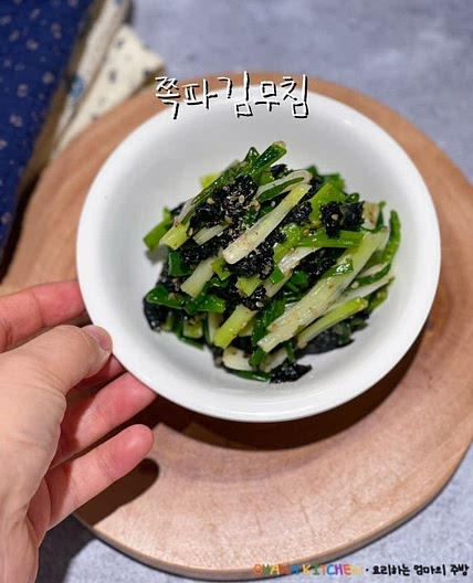 쪽파김무침 만드는법 쪽파 김 요리 쪽파무침 레시피
