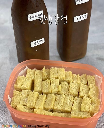 햇생강 생강차 생강청 만드는법 레시피 햇생강 효능 나오는시기