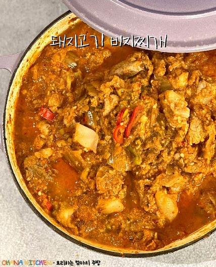 비지찌개 만드는 법 묵은지 비지찌개레시피 재료 식이섬유 풍부한 식재료