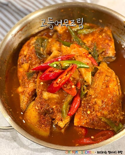 간고등어조림 고등어무조림레시피 겨울무 조림 양념장 재료