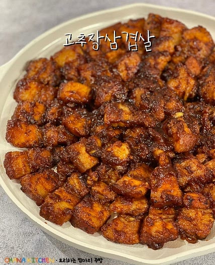 고추장삼겹살 레시피 양념 재료 양념삼겹살 만들기