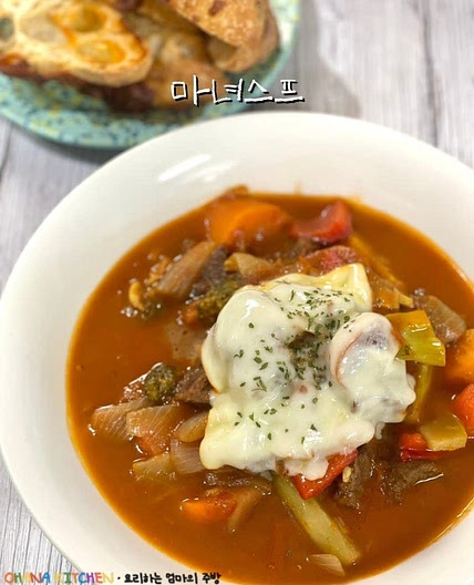 마녀스프 맛있게 끓이는 방법 다이어트 식단 소고기 토마토스프 끓이기