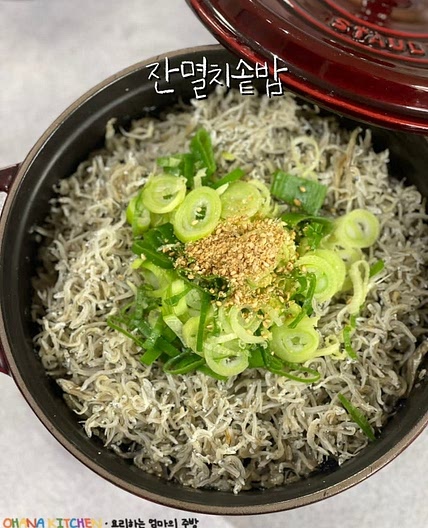 멸치솥밥 만들기 잔멸치 톳 솥밥 만드는 법 잔멸치 효능 무쇠솥밥 짓는법