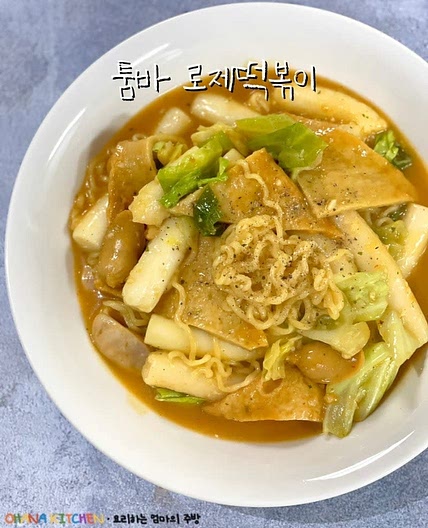 툼바 라면 로제떡볶이 로제 라볶이 만들기 초간단 로제떡볶이 소스 만드는법