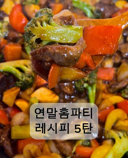 찹스테이크