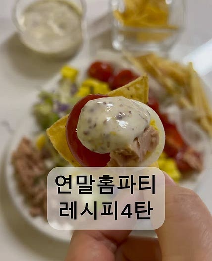 콥샐러드소스