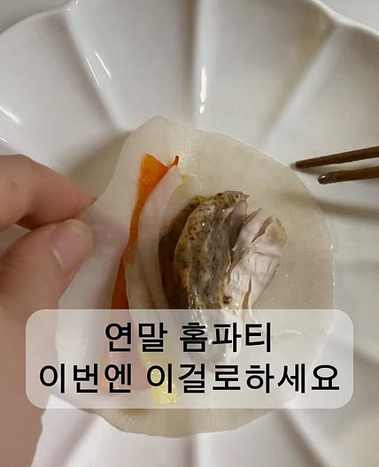 닭무쌈&들깨소스