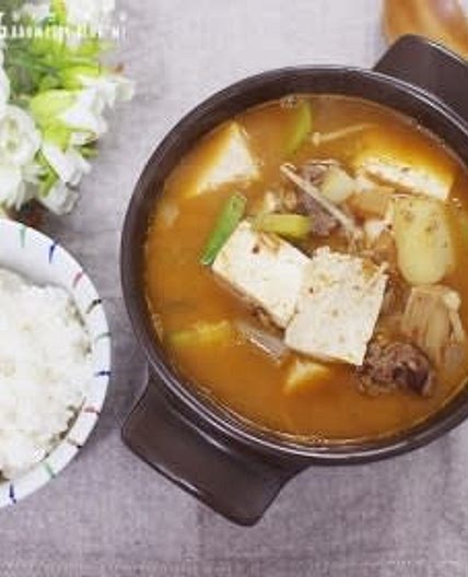소고기 청국장찌개"만들기