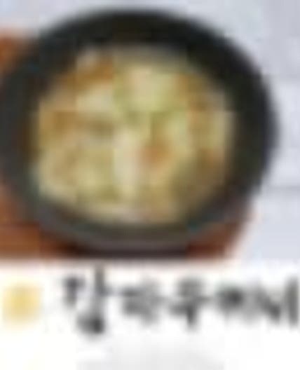 감자수제비 만드는법, 감자수제비 2인분 반죽과 육수 만들기