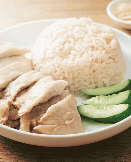 Hainan Chicken Rice