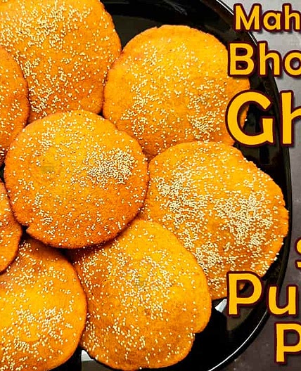 Maharashtrian Gharge | Sweet Pumpkin Puris