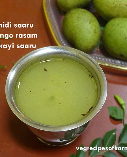 Appe kayi saaru | How to make mango rasam | Mavinakai saaru | Mavinakayi rasam
