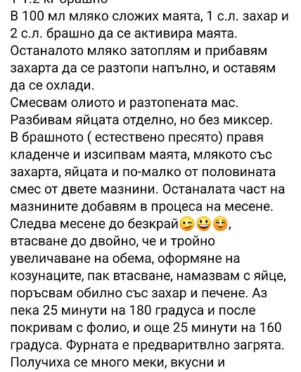 Kozunak !!! MN dobur