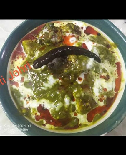 पालक पनीर (palak paneer recipe in Hindi)