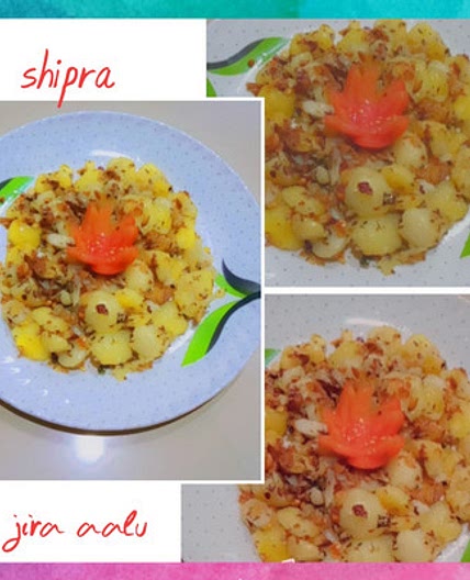 जीरा आलू (jeera aloo recipe in Hindi)