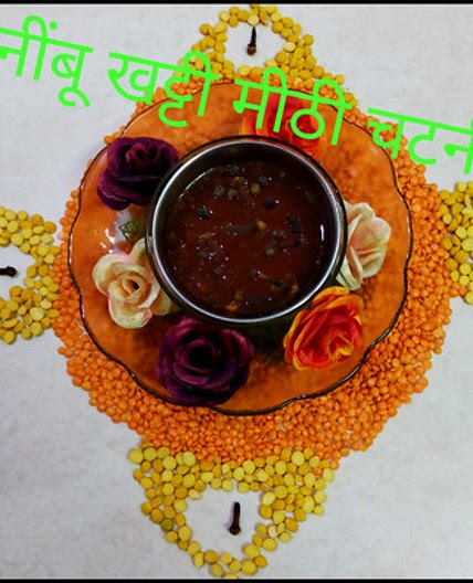 नींबू खट्टी मीठी चटनी(Nimbu khatti meethi chutney recipe in Hindi)