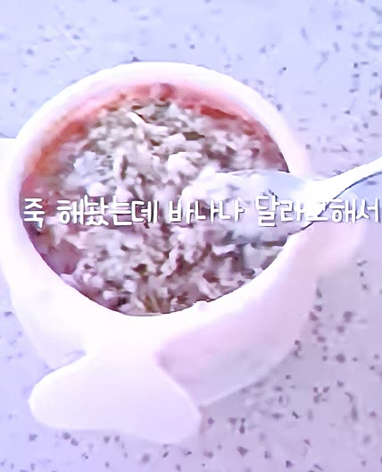 김계란죽