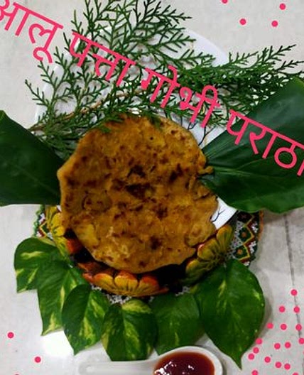 आलू पत्ता गोभी पराठा (aloo patta gobi recipe in hindi)