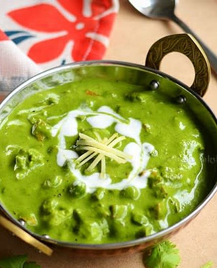 Mix Green Veg Curry