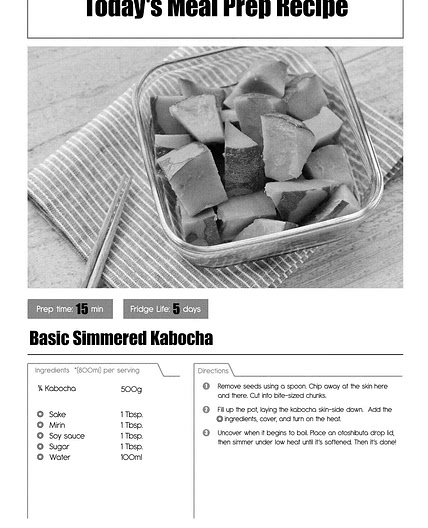 Simmered Kabocha