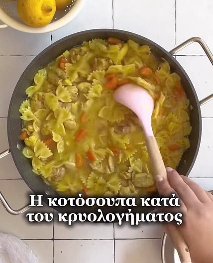 Κοτόσουπα με φιογκάκια