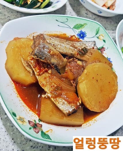 갈치조림 황금레시피 / 감자갈치조림으로 더 맛있게