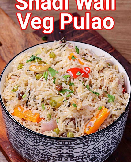 veg pulao recipe | vegetable pulao | pulao rice | veg pulav recipe