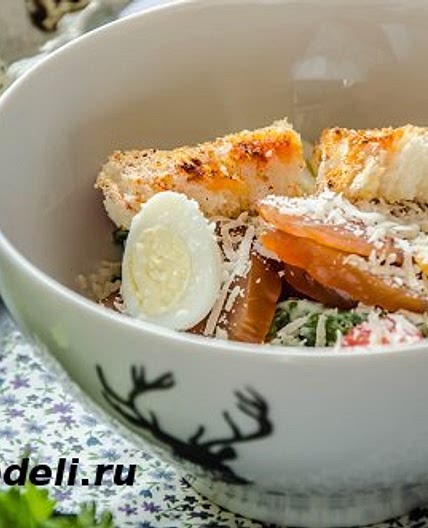 Цезарь с копченой курицей