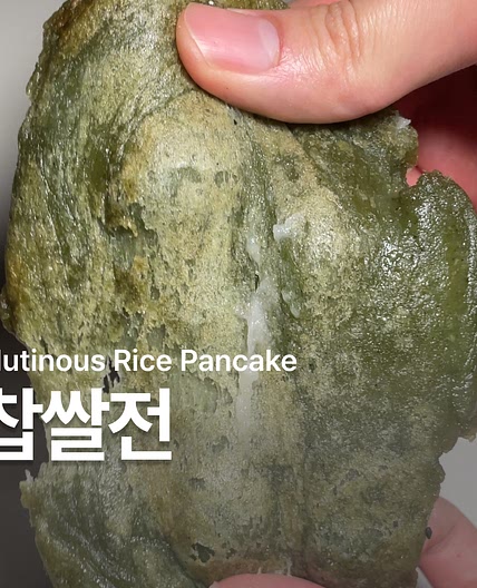 찹쌀 가루 요리 달콤한 찹쌀전 만들기