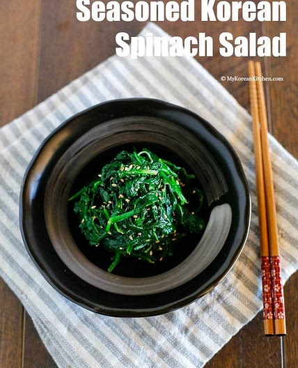 Simply Seasoned Korean Spinach Salad (Sigeumchi Namul)