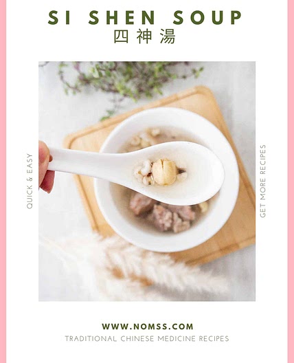 Si Shen Tang Herbal Soup for Managing Adrenal Fatigue 四神湯