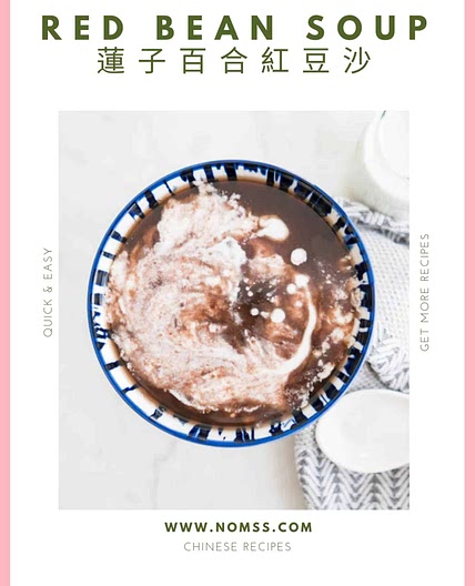 Easy Red Bean Soup With Coconut Milk 椰汁紅豆沙