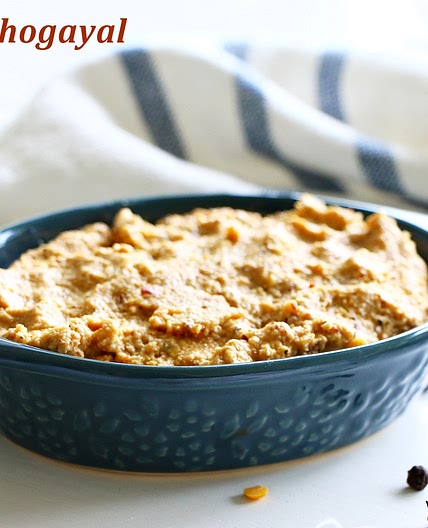 Paruppu thogayal recipe