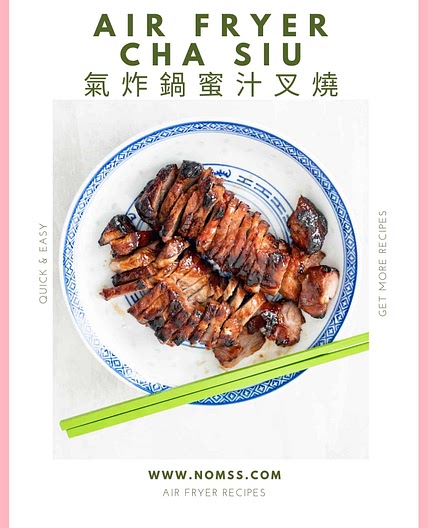 Air Fryer BBQ Pork Char Siu 氣炸鍋蜜汁叉燒