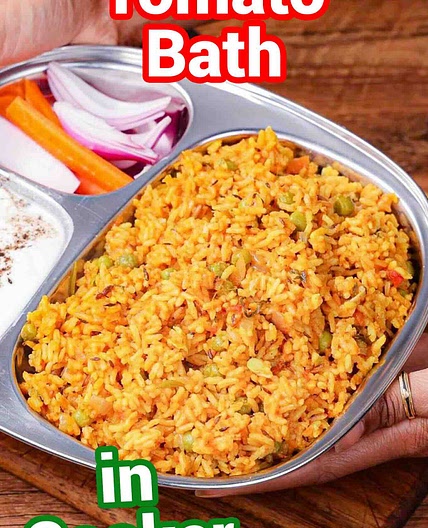 Tomato Bath Recipe | Tomato Pulao Recipe | Tomato Rice Bath | Tomato Bhath