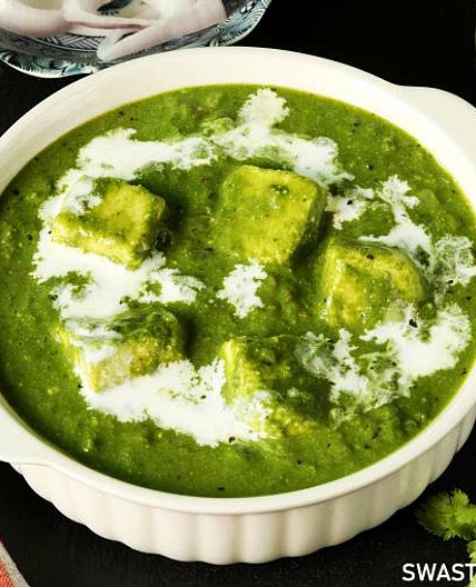 Palak Paneer Recipe (Spinach Paneer)
