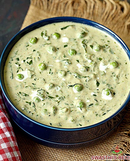 Methi Matar Malai Recipe