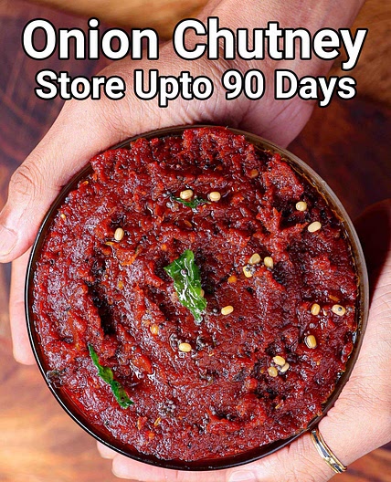 Onion Chutney Recipe | Vengaya Chutney | Multipurpose Indian Onion Chutney For Dosa