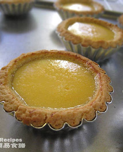 Egg Tarts (Hong Kong Style) Recipe