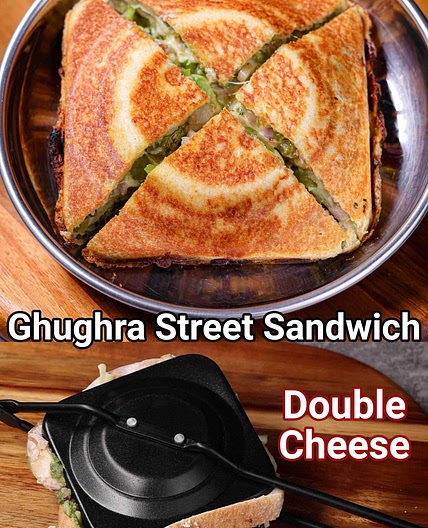 Ghughra Sandwich Recipe | Double Cheese Sandwich - Gujarati Street Style