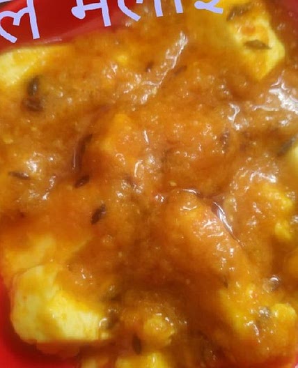 स्पेशल मलाई पनीर (Special Malai Paneer recipe in hindi)