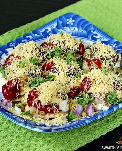 Papdi Chaat Recipe (Papri Chaat)