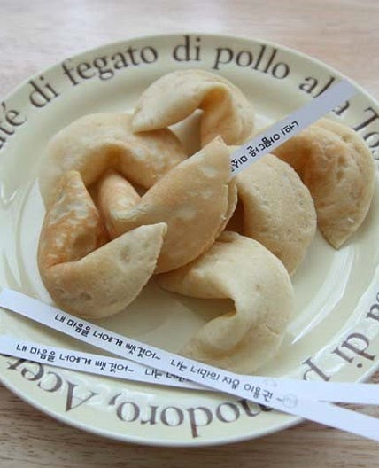 포춘쿠키 만드는 법